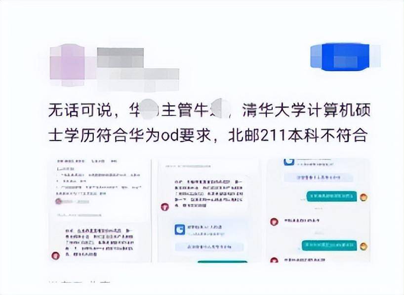 北京邮电大学文凭(北京邮电大学文凭报考要求)