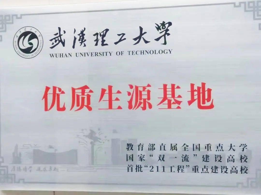武汉理工大学文凭(武汉理工大学毕业条件)