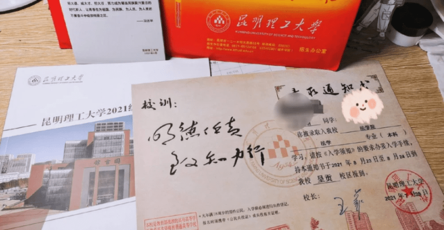 中国海洋大学文凭(中国海洋大学毕业了是干啥的)