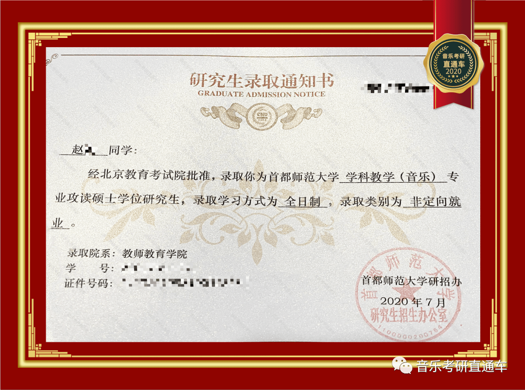 福建师范大学文凭(福建师范大学含金量高吗)