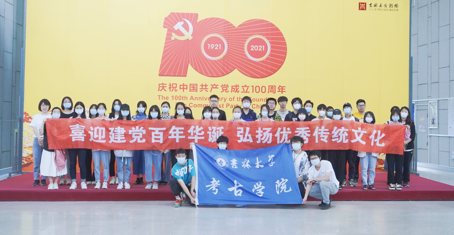 吉林大学毕业证(吉林大学毕业证补办流程)