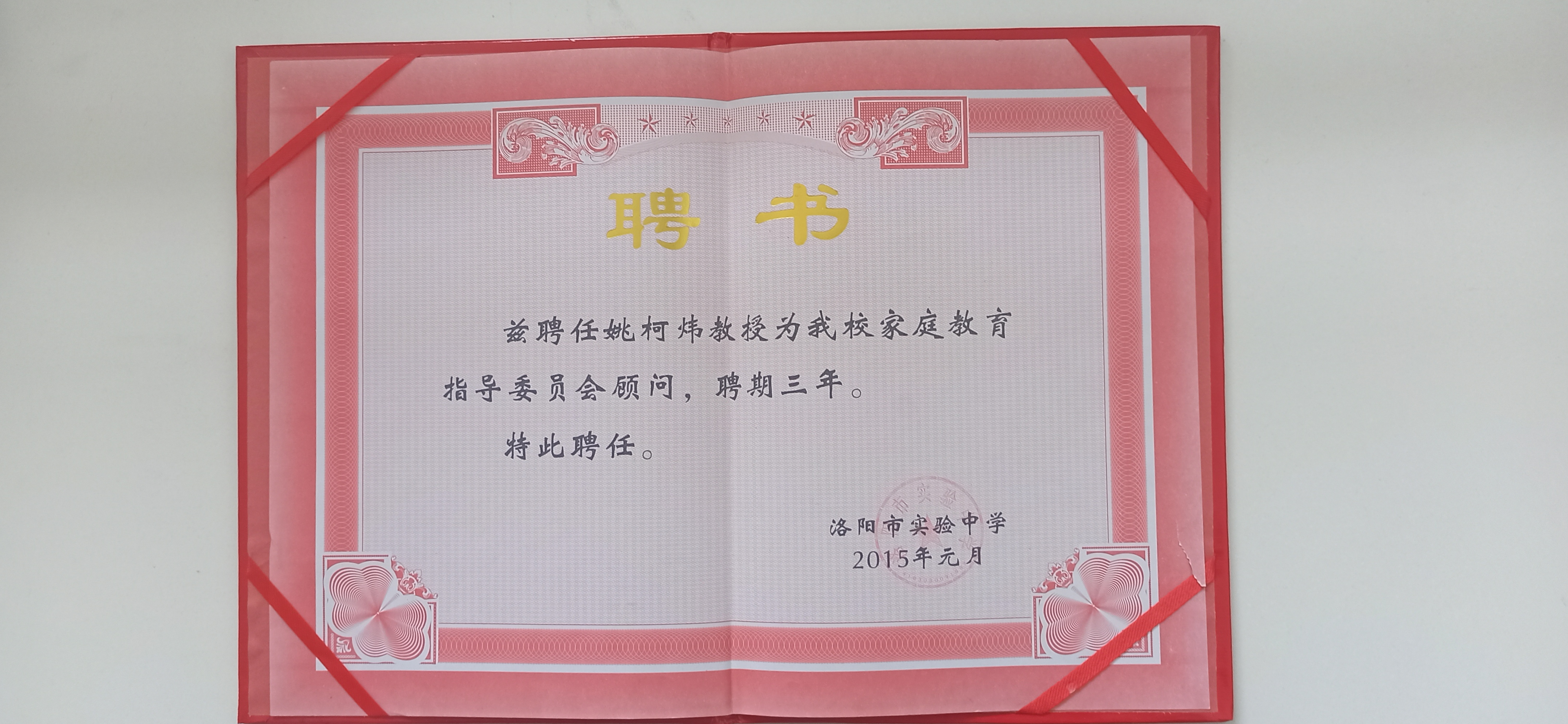 新疆大学毕业证(新疆大学毕业证什么时候发)