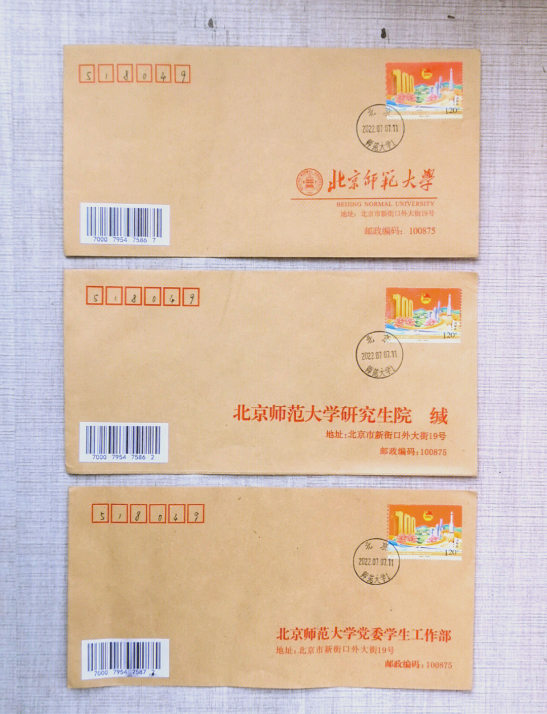 北京师范大学香港浸会联合国际学院