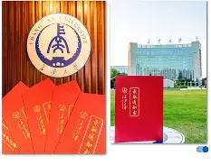长安大学拿学位证需要什么条件