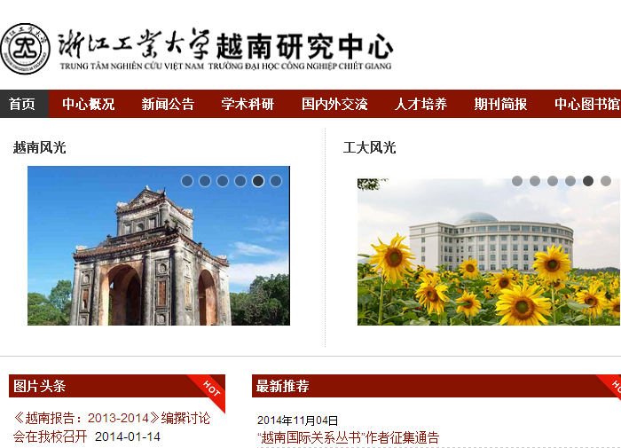浙江工业大学文凭含金量高吗