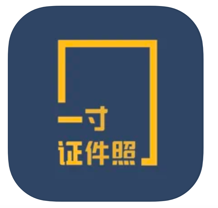 证件照片换背景底色 免费软件