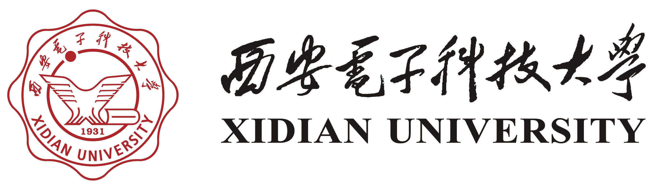 西安科技电子大学是985还是211
