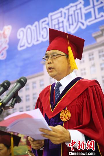 南开大学学历