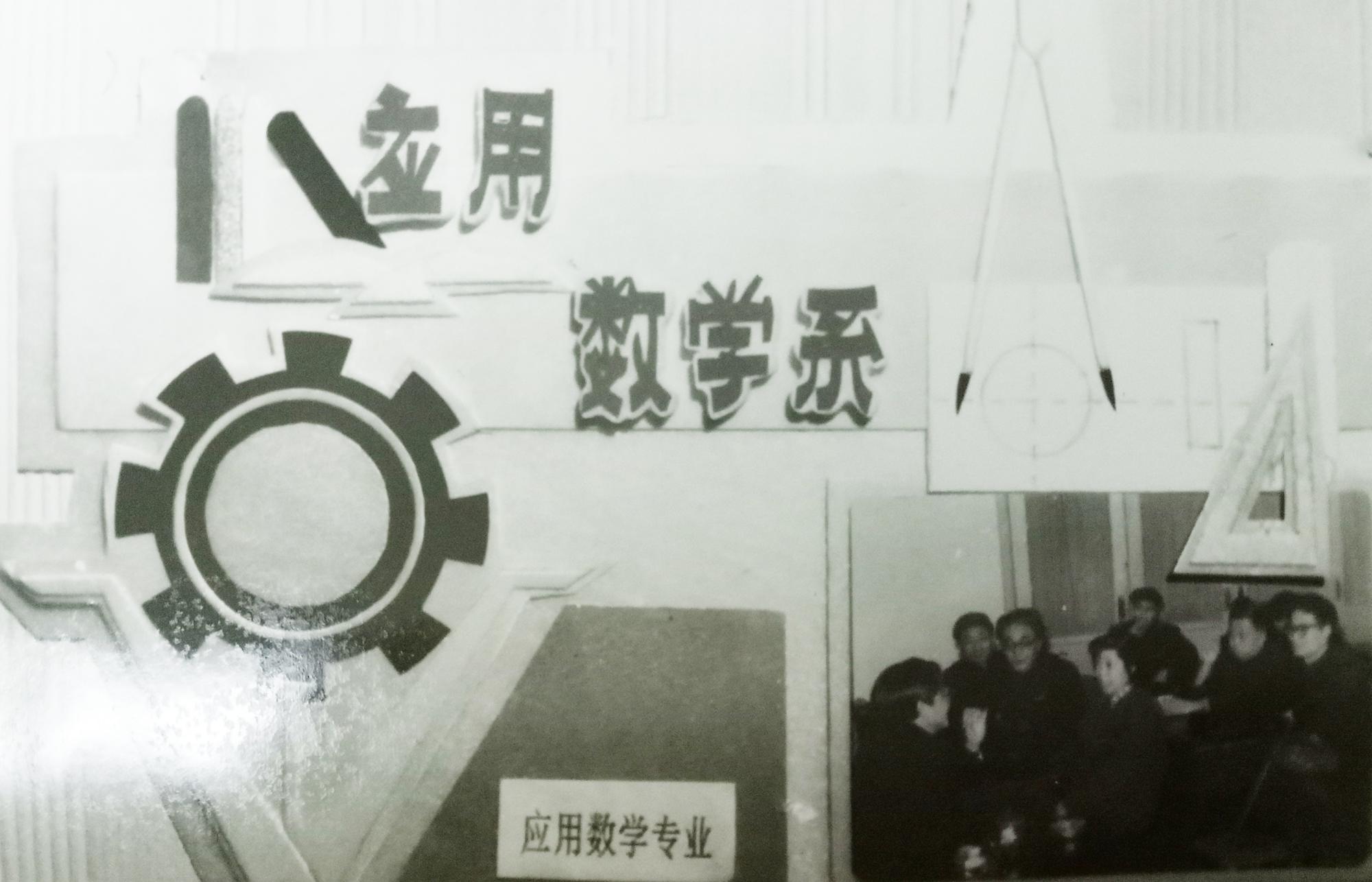 西安电子信息学校