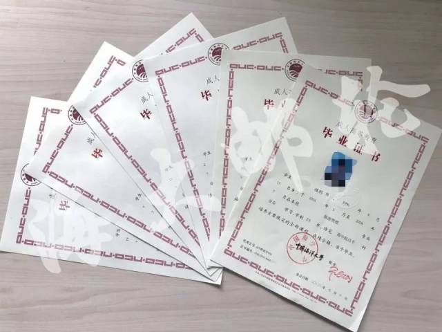 中国海洋大学文凭有多难