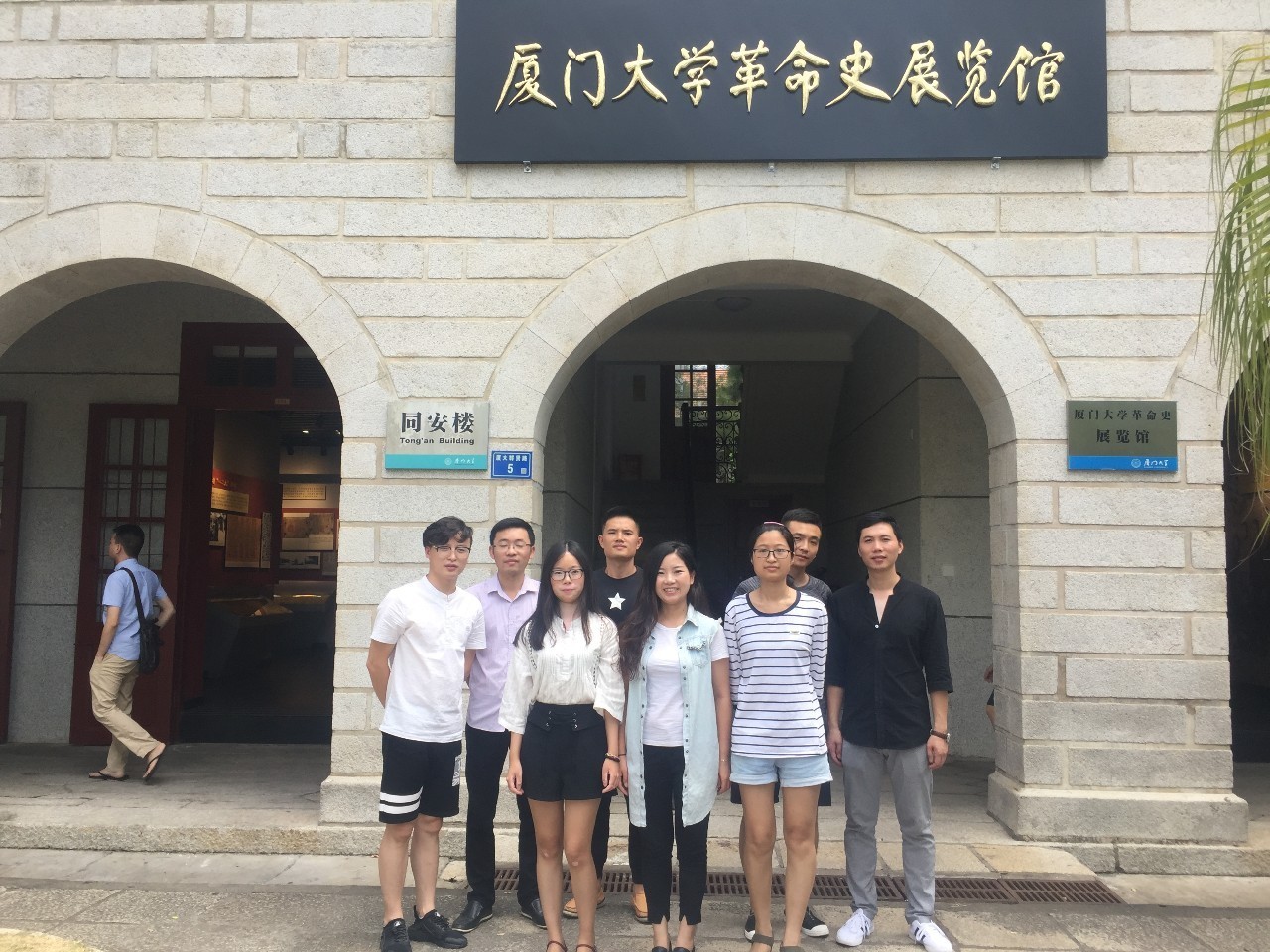 厦门大学本科毕业要求