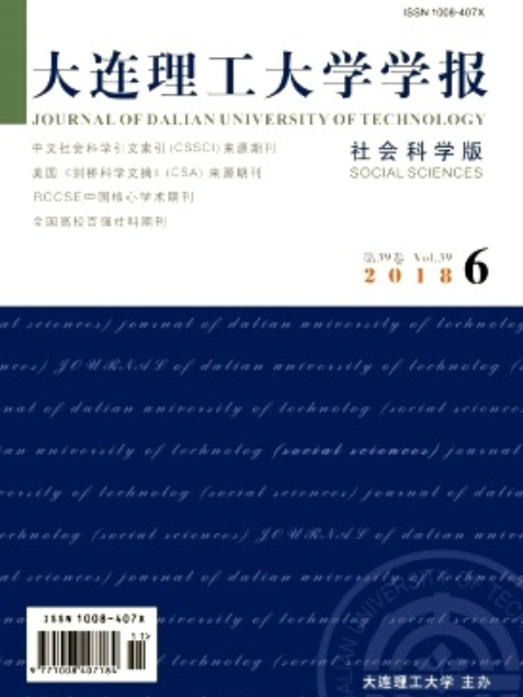 大连理工大学本科毕业证样本