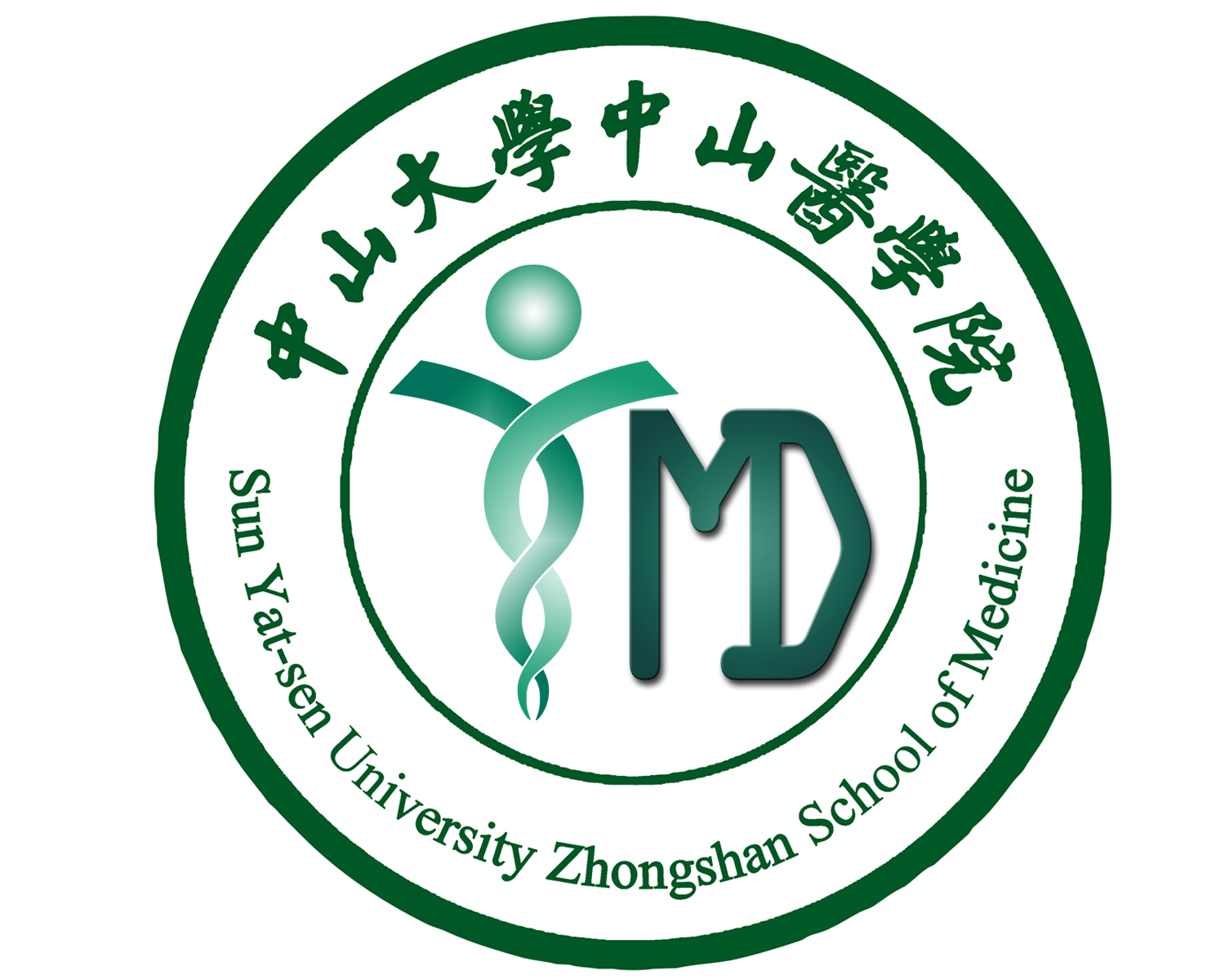 中山大学毕业是什么学历