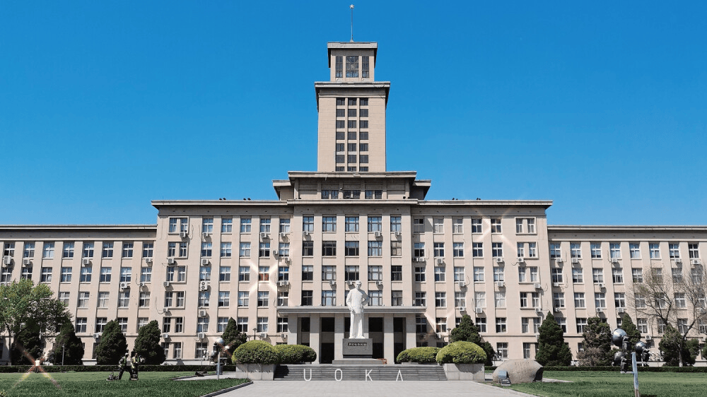 南开大学是211还是985