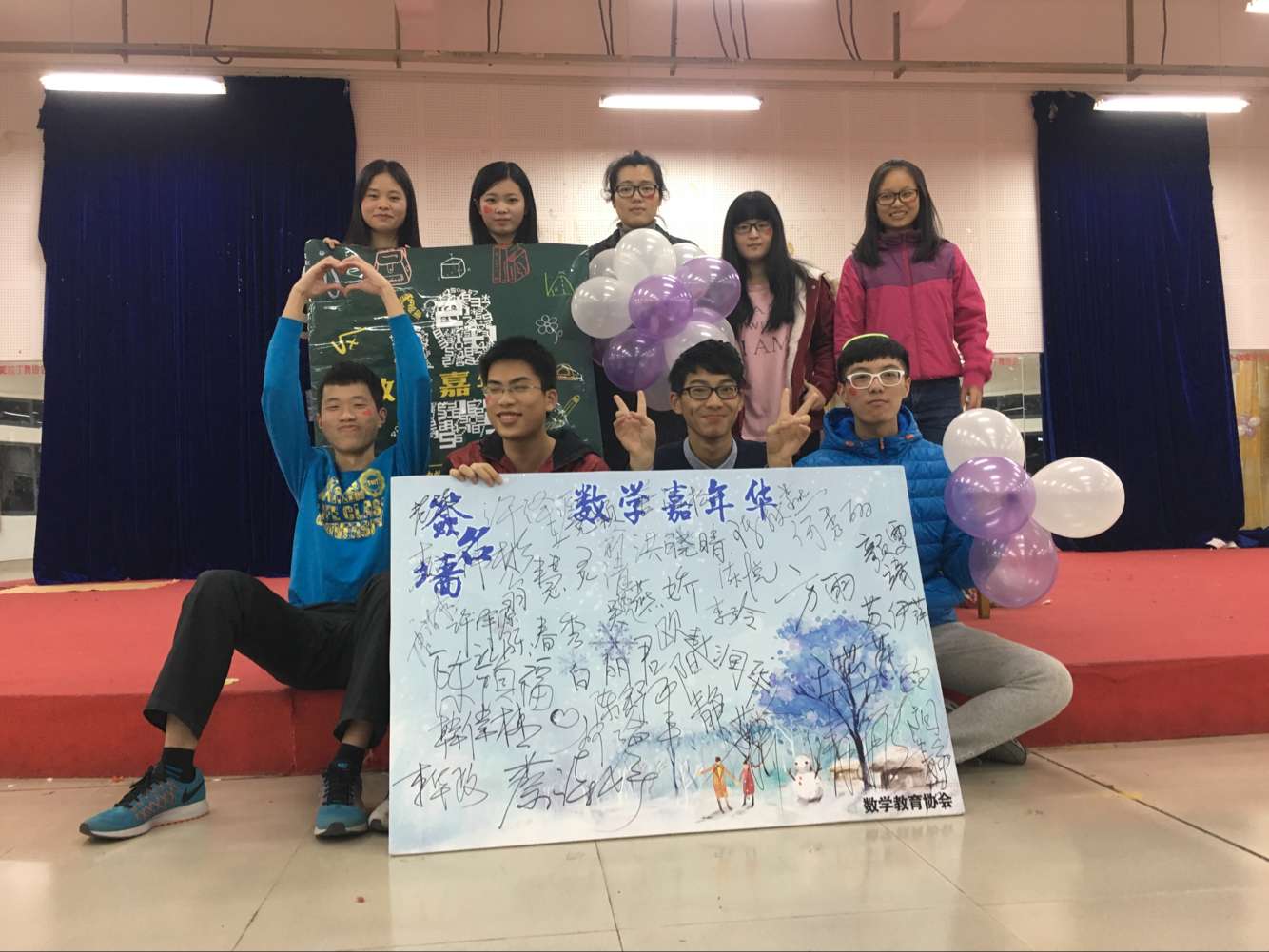 福州师范大学毕业证