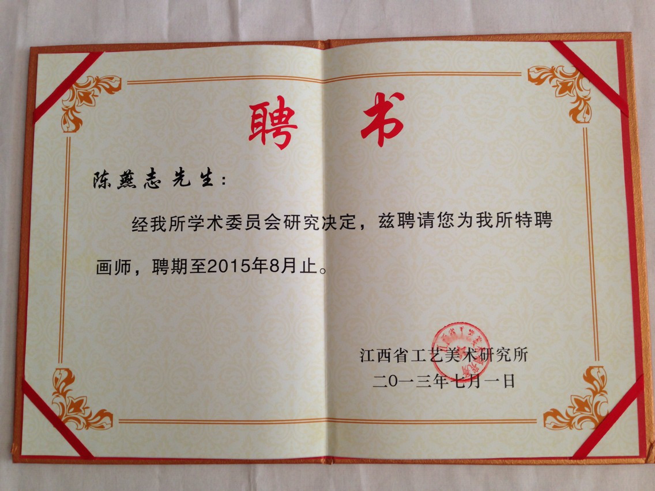 南昌大学毕业证什么时候发