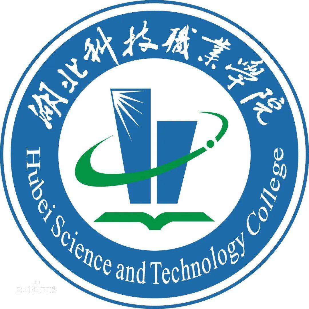 华中科技大学毕业证查询系统