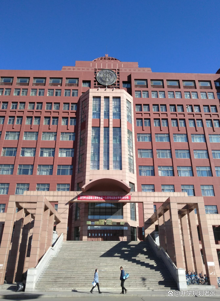 内蒙古大学创业学院