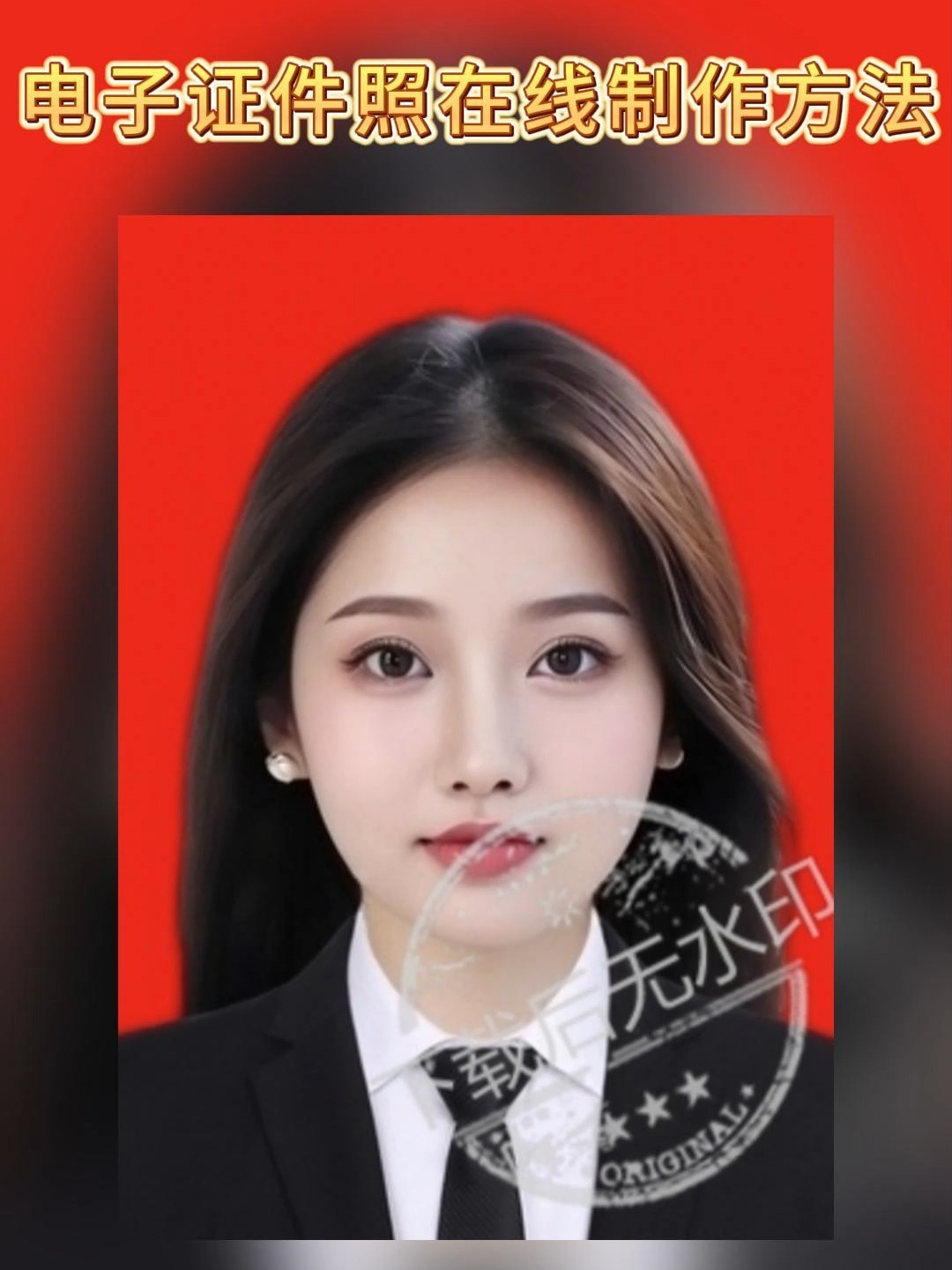 证件制作24小时