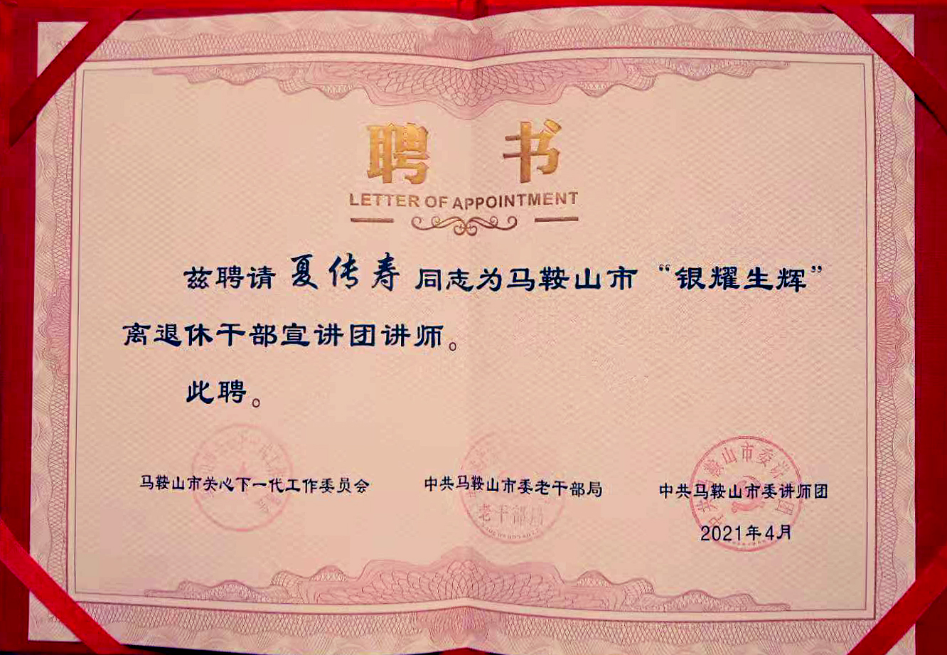 安徽大学的毕业证