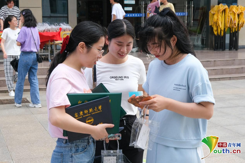 安徽大学的毕业证