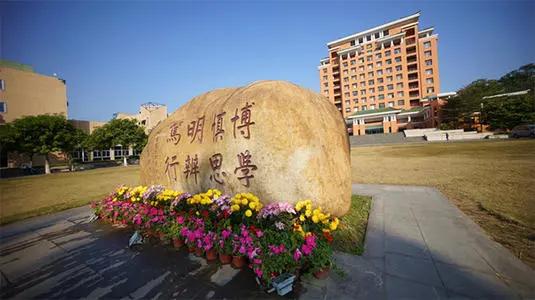 华南理工大学毕业要多少学分