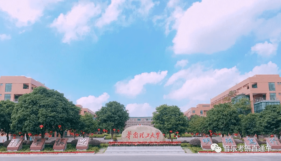 华南理工大学毕业要多少学分