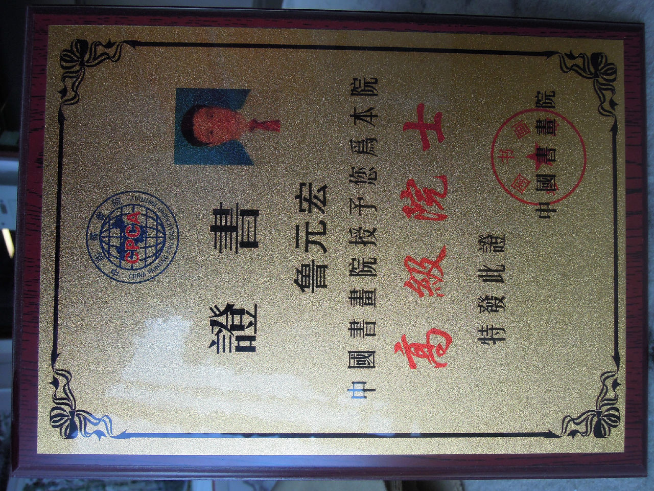 北师大毕业条件