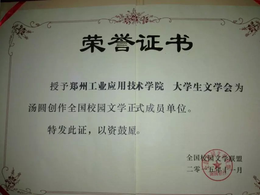 苏州大学毕业证什么时候发