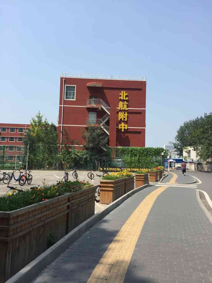 北京航空航天大学的毕业生出来怎么样了