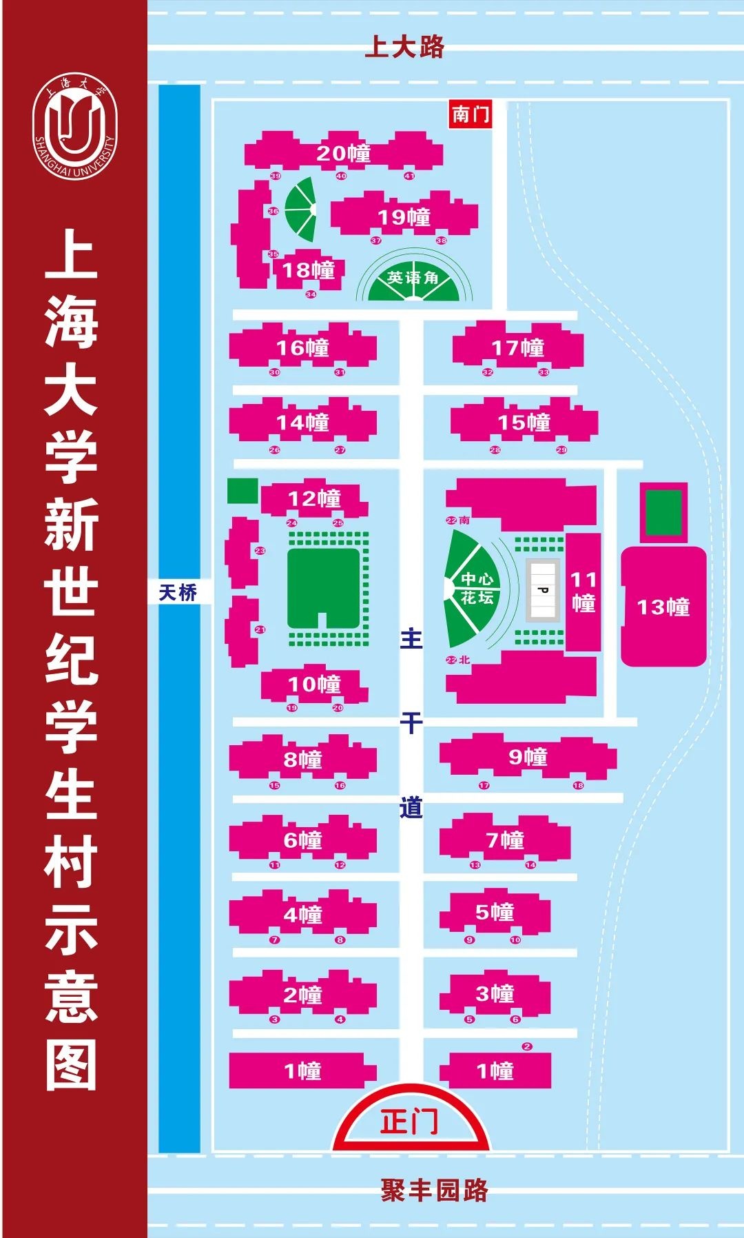 上海大学本科毕业证图片