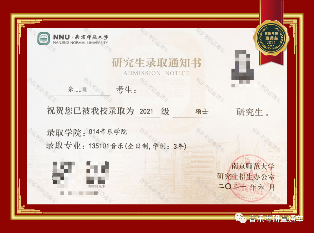 上海大学毕业证书什么时候发