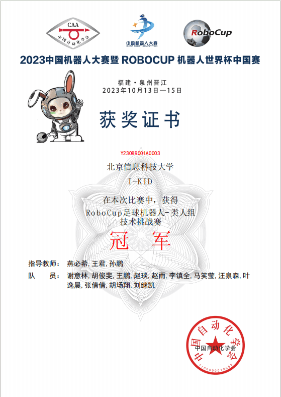南京大学毕业证和学位证