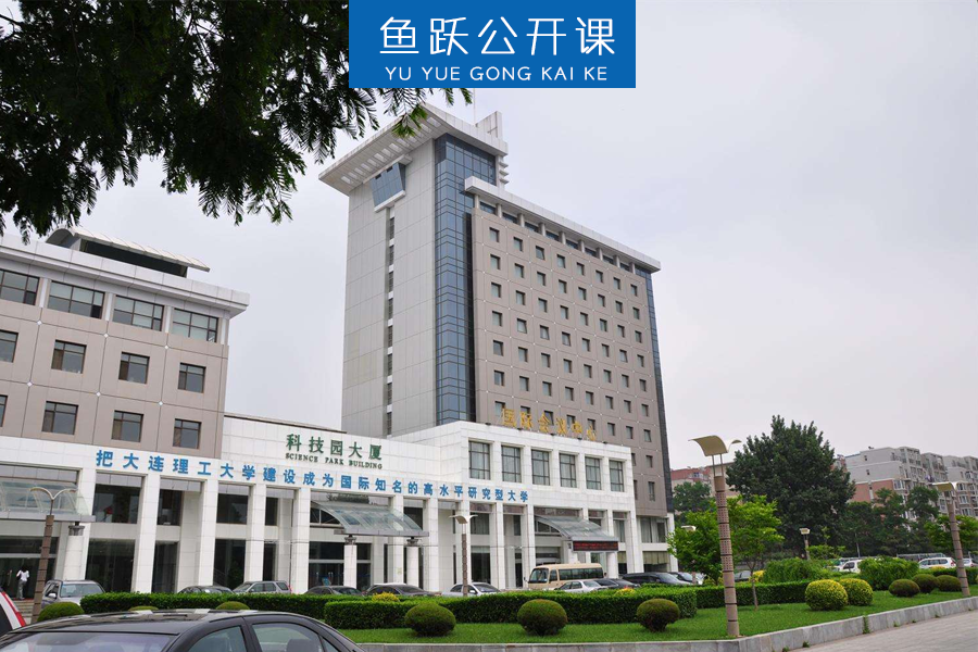 大连理工大学毕业证要求
