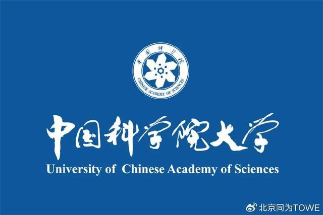 中国科学技术大学研究生院